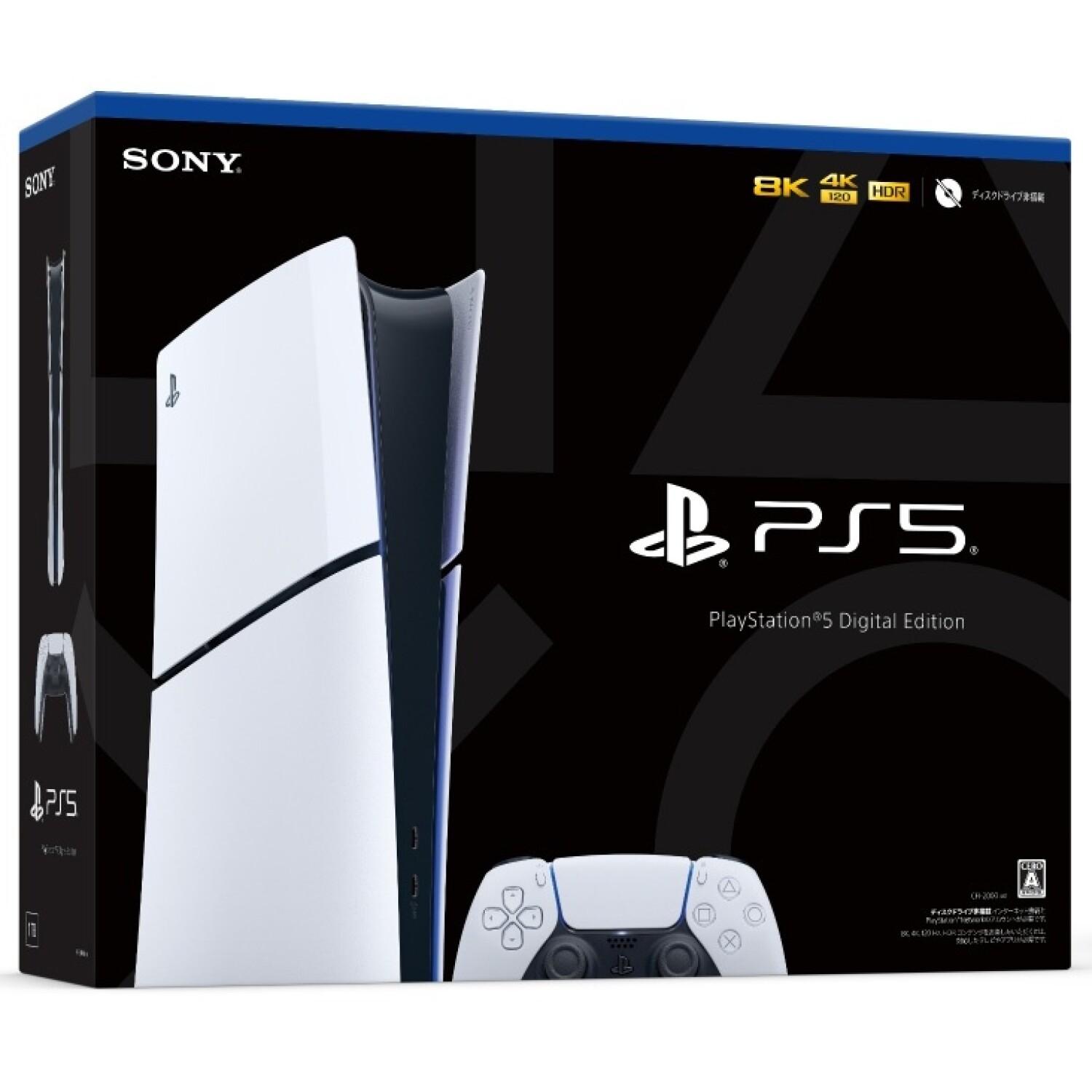 Sony PlayStation 5 Slim Digital Edition 1TB Console - White - Image 3